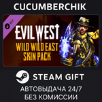 Evil West - Wild Wild East Skin Pack*STEAM GIFT AUTO*RU