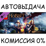 LEGO® The Hobbit™ DLC 3✅STEAM GIFT AUTO✅RU/УКР/КЗ/СНГ