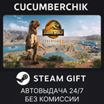Jurassic World Evolution 2 Deluxe Edition*STEAM GIFT*RU