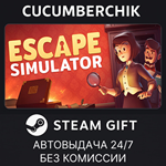 Escape Simulator*STEAM GIFT AUTO*RU/УКР/КЗ/СНГ