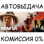 Mafia Trilogy✅STEAM GIFT AUTO✅RU/УКР/КЗ/СНГ - irongamers.ru