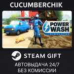 PowerWash Simulator*STEAM GIFT AUTO*RU/УКР/КЗ/СНГ