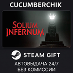 Solium Infernum*STEAM GIFT AUTO*RU/УКР/КЗ/СНГ