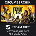 Marvel´s Midnight Suns Legendary Edition*STEAM GIFT*RU