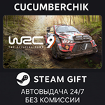 WRC 9 FIA World Rally Championship*STEAM GIFT AUTO*