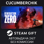 Generation Zero**STEAM GIFT AUTO*RU+МИР