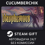 Blasphemous*STEAM GIFT AUTO*RU/УКР/КЗ/СНГ