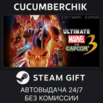 Ultimate Marvel vs. Capcom 3*STEAM GIFT AUTO*RU/УКР/СНГ