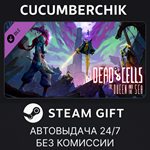 Dead Cells: The Queen and the Sea*STEAM GIFT AUTO*RU/ДР