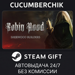 Robin Hood: Sherwood Builders*STEAM GIFT AUTO*RU/СНГ
