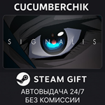 SIGNALIS*STEAM GIFT AUTO*RU/УКР/КЗ/СНГ