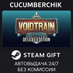 Voidtrain - Deluxe Edition*STEAM GIFT AUTO*RU/УКР/СНГ