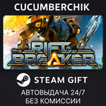 The Riftbreaker*STEAM GIFT AUTO*RU/УКР/КЗ/СНГ