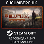 Hell Let Loose - Deluxe Edition*STEAM GIFT AUTO*RU/СНГ