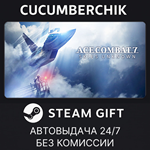 ACE COMBAT™7: SKIES UNKNOWN*STEAM GIFT AUTO*RU/УКР/СНГ