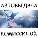 ACE COMBAT 7 - TOP GUN: Maverick Ultimate✅STEAM GIFT✅RU - irongamers.ru