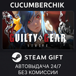 GUILTY GEAR -STRIVE- Standard Edition*STEAM GIFT*RU+МИР