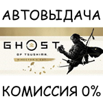 Ghost of Tsushima DIRECTOR&acute;S CUT✅STEAM GIFT AUTO✅RU/СНГ - irongamers.ru