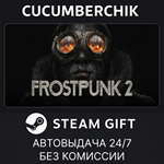 Frostpunk 2 - Deluxe Edition*STEAM GIFT AUTO*RU/УКР/СНГ