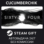 Sixty Four*STEAM GIFT AUTO*RU/УКР/КЗ/СНГ