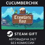 Travellers Rest*STEAM GIFT AUTO*RU/УКР/КЗ/СНГ