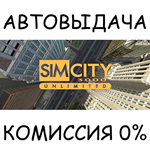 SimCity™ 3000 Unlimited✅STEAM GIFT AUTO✅RU/UKR/KZ/CIS - irongamers.ru