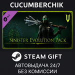 V Rising - Sinister Evolution Pack*STEAM GIFT AUTO*RU