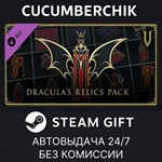 V Rising - Dracula´s Relics Pack*STEAM GIFT AUTO*RU/СНГ