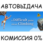 A Difficult Game About Climbing✅STEAM GIFT AUTO✅RU/CIS - irongamers.ru