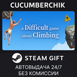 A Difficult Game About Climbing*STEAM GIFT AUTO*RU/ДР