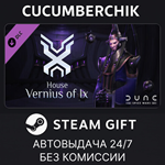 Dune: Spice Wars - House Vernius of Ix*STEAM GIFT AUTO*