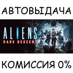 Aliens: Dark Descent✅STEAM GIFT AUTO✅RU/УКР/КЗ/СНГ - irongamers.ru