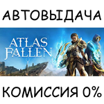 Atlas Fallen✅STEAM GIFT AUTO✅RU/УКР/КЗ/СНГ - irongamers.ru