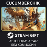 Atlas Fallen: Reign of Sand Edition*STEAM GIFT AUTO*