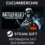 Battlefield 3™ Premium Edition*STEAM GIFT AUTO*RU/СНГ