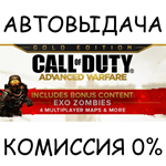CoD: Advanced Warfare Digital Pro Edition✅STEAM GIFT✅RU