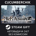 NieR:Automata™ Game of the YoRHa Edition*STEAM GIFT*RU