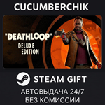 DEATHLOOP - Deluxe Edition*STEAM GIFT AUTO*RU/УКР/СНГ