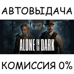 Alone in the Dark✅STEAM GIFT AUTO✅RU/УКР/КЗ/СНГ - irongamers.ru
