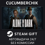 Alone in the Dark*STEAM GIFT AUTO*RU/УКР/КЗ/СНГ