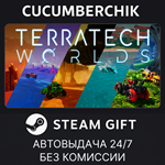 TerraTech Worlds*STEAM GIFT AUTO*RU/УКР/КЗ/СНГ