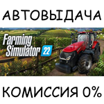 Farming Simulator 22 - Platinum Edition✅STEAM GIFT✅RU