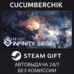 Outpost*STEAM GIFT AUTO*RU/УКР/КЗ/СНГ