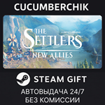 The Settlers: New Allies - Deluxe Edition*STEAM GIFT*RU