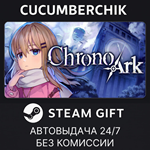 Chrono Ark*STEAM GIFT AUTO*RU/УКР/КЗ/СНГ