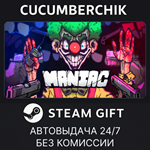 Maniac*STEAM GIFT AUTO*RU/УКР/КЗ/СНГ