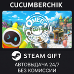Omega Crafter*STEAM GIFT AUTO*RU/УКР/КЗ/СНГ