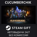 Gloomhaven*STEAM GIFT AUTO*RU/УКР/КЗ/СНГ