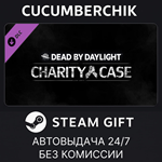 Dead by Daylight - Charity Case*STEAM GIFT AUTO*RU/ДР
