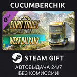 Euro Truck Simulator 2 - West Balkans*STEAM GIFT AUTO*
